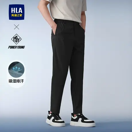 HLA/海澜之家POWER YOUNG系列休闲九分裤25春夏新织唛点缀裤子男商品大图