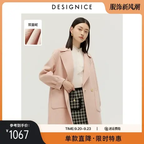 迪赛尼斯秋冬新款绵羊毛双面呢手工大衣粉色中长款毛呢外套女图片