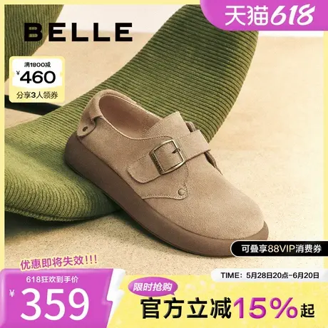 百丽女鞋子厚底全包勃肯鞋女2025春季新款一脚蹬深口单鞋B2497AA5图片