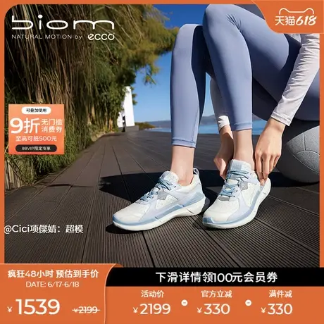 ECCO爱步休闲鞋女 2025新款轻便运动鞋老爹鞋 健步BIOM2.2 830843商品大图