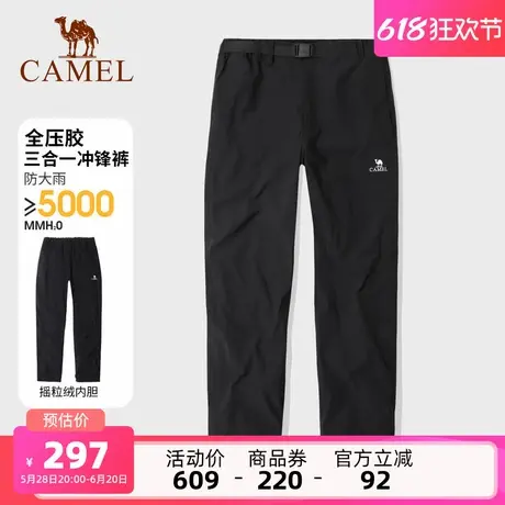 骆驼男装2023秋冬防风防水摇粒绒抓绒内胆保暖裤男士宽松休闲黑色商品大图