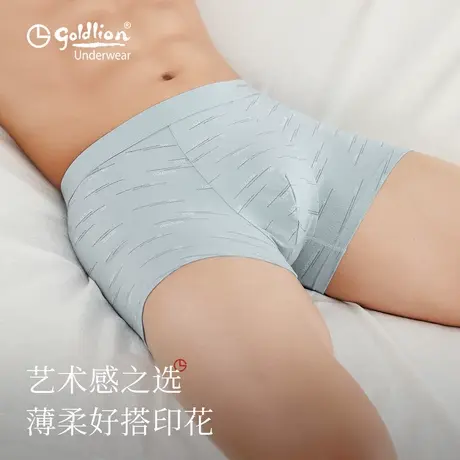 金利来男士内裤印花式抑菌薄款透气平角短裤四角裤2025新款商品大图