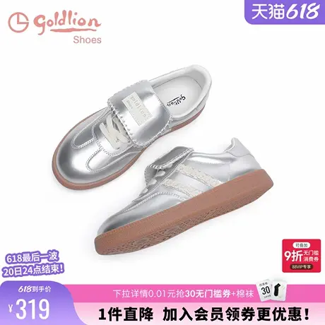 金利来长舌德训鞋女潮低帮减龄银色圆头百搭运动休闲板鞋图片