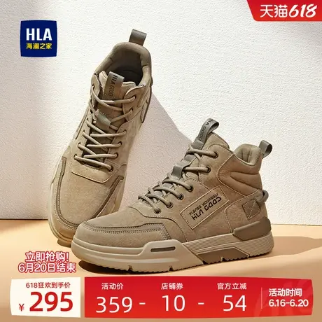 HLA/海澜之家男鞋新款夏季复古百搭工装靴休闲高帮透气保暖靴子男商品大图