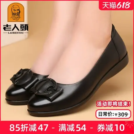 老人头皮鞋女真皮2025夏季乐福鞋女透气中年妈妈鞋平底舒适女单鞋图片