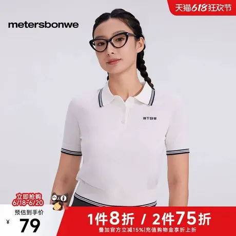 美特斯邦威T恤女2025夏季新款撞色POLO领短袖毛衫学院风短款上衣图片