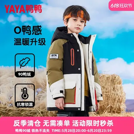 鸭鸭儿童羽绒服男童工装2024新款加厚青少年冬季中大童装外套GM图片