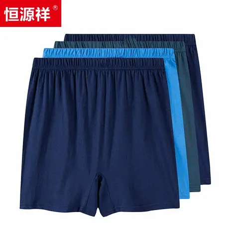 恒源祥老人内裤男四角短裤纯棉老式平角中老年加大码加肥宽松裤头商品大图