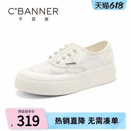 千百度小白鞋女2025夏季新款百搭厚底增高板鞋复古透气蕾丝渔夫鞋图片