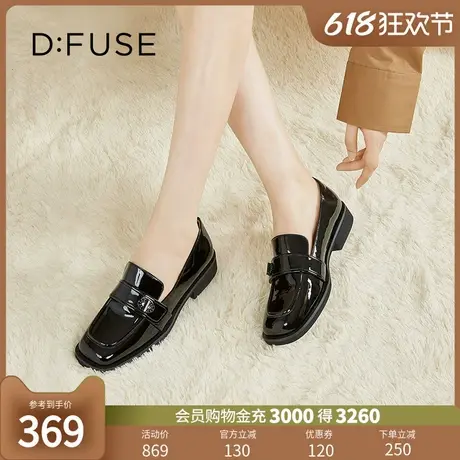 DFuse迪芙斯秋季款漆皮方头英伦乐福鞋单鞋女鞋DF31112030商品大图