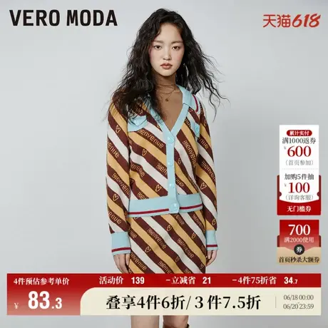 Vero Moda针织衫毛衣女秋冬清仓气质复古条纹V领拼色宽松休闲上衣商品大图