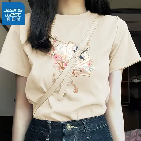 KWV真维斯短袖女t恤夏2024新款正肩显瘦内搭纯棉小众设计感上衣女商品大图
