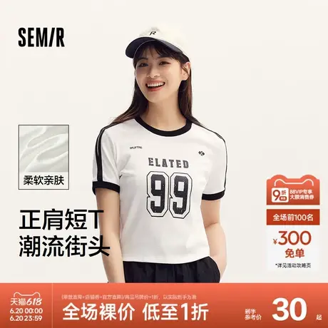 森马短袖T恤女短款正肩修身显瘦夏季潮流印花撞色上衣运动风街头商品大图