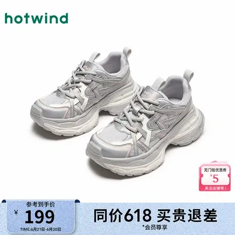 热风厚底老爹鞋2025年春季新款女时尚运动休闲鞋轻便增高百搭女鞋商品大图