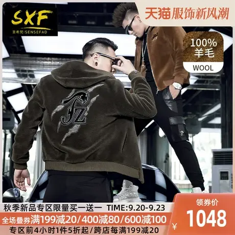 SXF圣希梵男士皮衣2020新款 真皮连帽海宁皮草刺绣羊剪绒外套男潮图片