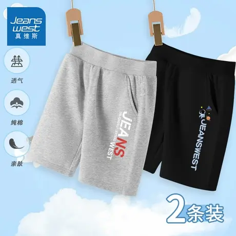 真维斯男童裤子夏款儿童短裤中裤外穿夏季薄款五分裤中大童运动裤图片