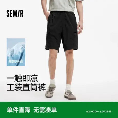 [商场同款]森马国家地理系列休闲短裤男机能工装裤凉感2025夏新款商品大图