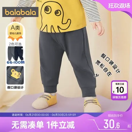 巴拉巴拉男童婴儿裤子宝宝休闲裤新款童装儿童长裤春秋季外穿小童商品大图