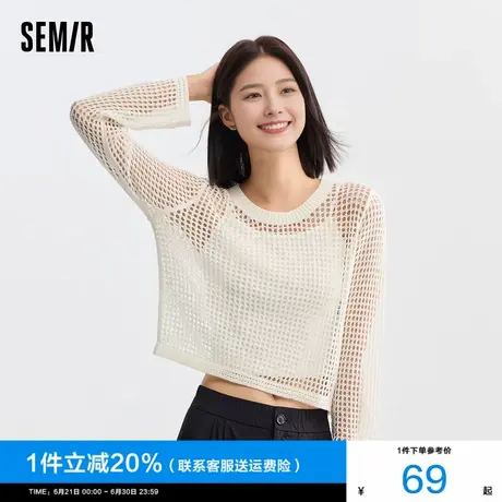 森马针织衫女短款镂空叠穿温柔纯色2024夏季新款气质圆领网眼罩衫商品大图
