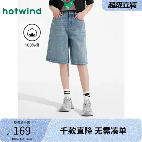 热风女士牛仔短裤2025年夏季新款高腰港风时尚牛仔中裤复古五分裤图片