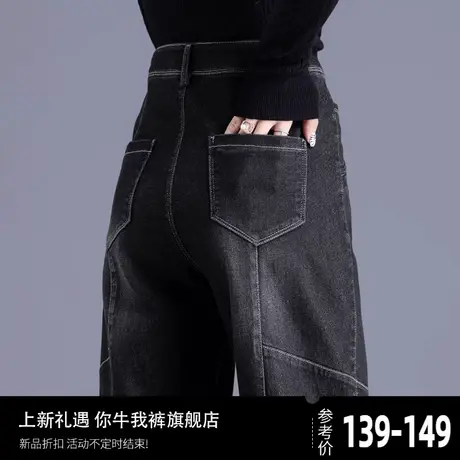 加绒牛仔裤女2023年新款欧货秋冬九分高腰女裤老爹裤小个子哈伦裤商品大图