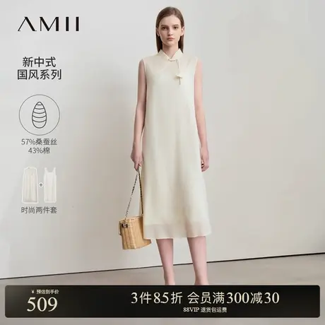 Amii2025夏新款新中式国风立领无袖桑蚕丝棉连衣裙女两件套裙子图片