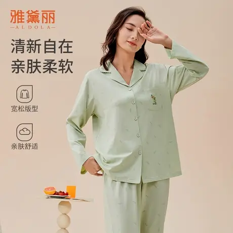 雅黛丽睡衣女春款家居服套装女款2025新款女士休闲居家服可外穿夏商品大图