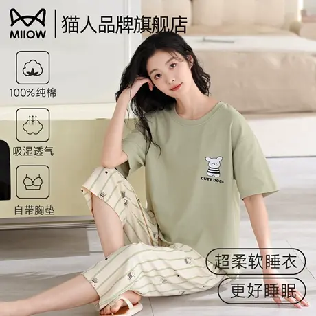 猫人带胸垫睡衣女款夏季薄款纯棉简约宽松短袖七分裤家居服套装商品大图