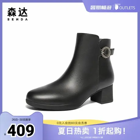 森达时装靴女子年冬季商场同款通勤粗跟短皮靴XDY01DD4商品大图