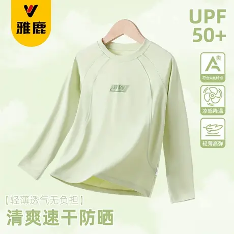 雅鹿女童速干长袖夏上衣女大童户外运动登山服儿童冰丝凉感防晒衣商品大图