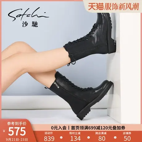 沙驰马丁靴女真皮秋冬新款低粗跟中筒靴加绒系带个性机车平底靴子图片
