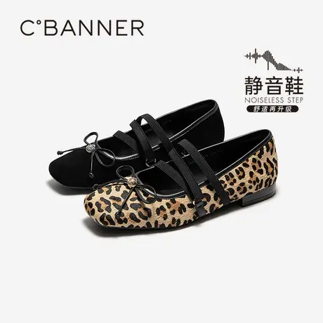 【静音系列】千百度豹纹玛丽珍鞋女百搭气质新款低跟羊皮晚晚单鞋图片