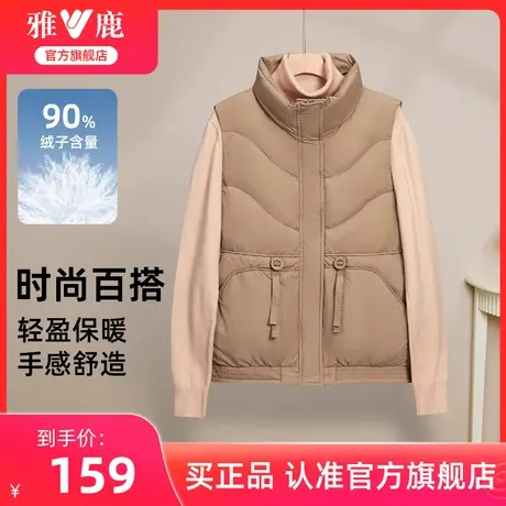 雅鹿女士立领羽绒马甲2025秋冬新款宽松时尚叠穿百搭保暖外穿背心商品大图