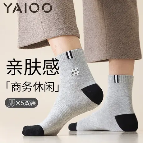 雅鹿袜子男款2025新款棉防臭吸汗中筒袜男士运动袜子男式短袜男袜商品大图