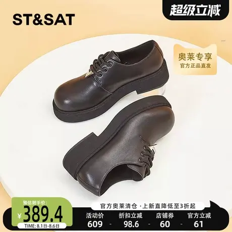 星期六时尚德比鞋单鞋秋季新品厚底增高通勤女鞋SS33112527商品大图