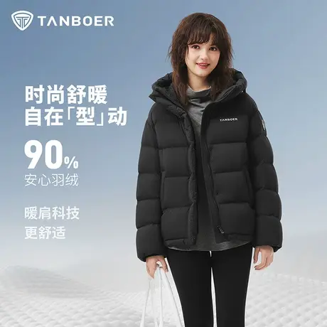 坦博尔2025冬季时尚运动羽绒服女款保暖时尚显瘦连帽女装短款外套图片
