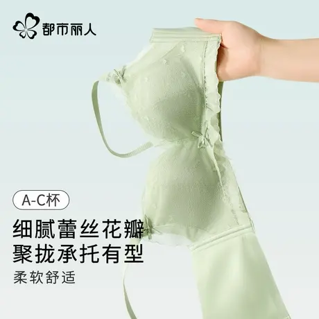 都市丽人性感蕾丝内衣套装女士小胸聚拢显大收副乳无钢圈文胸胸罩商品大图