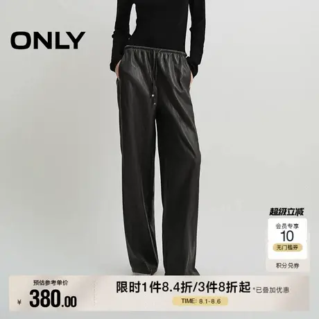 ONLY2025夏季新款质感肌理PU弹力抽绳腰身宽松直筒裤休闲裤女图片