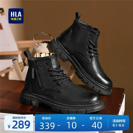 HLA/海澜之家男鞋新款夏季英伦风高帮马丁靴耐磨透气休闲工装靴子商品大图
