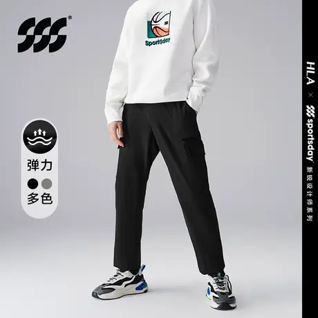 HLA/海澜之家sportsday系列休闲裤2023春新款弹力都市户外裤子男图片