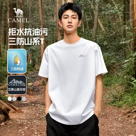 骆驼男装三防白色短袖t恤男夏季2025新款圆领户外休闲半袖体恤商品大图