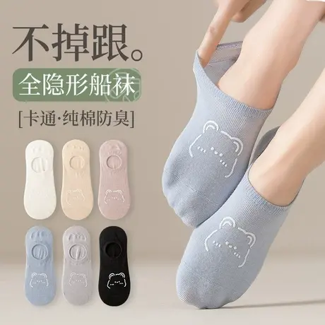 船袜女防滑不掉跟袜子夏季薄款短袜夏天浅口隐形袜纯棉春秋短筒袜商品大图