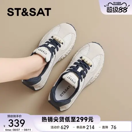 星期六时尚软底厚底阿甘鞋女款2025新款秋季增高德训鞋运动休闲鞋商品大图