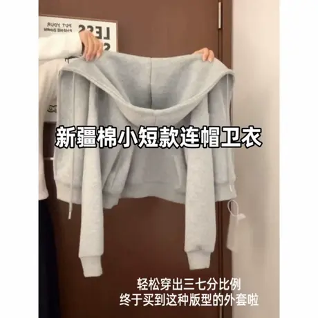 卫衣女2025新款早秋季连帽开衫灰色美式爆款宽松休闲薄款短款外套图片