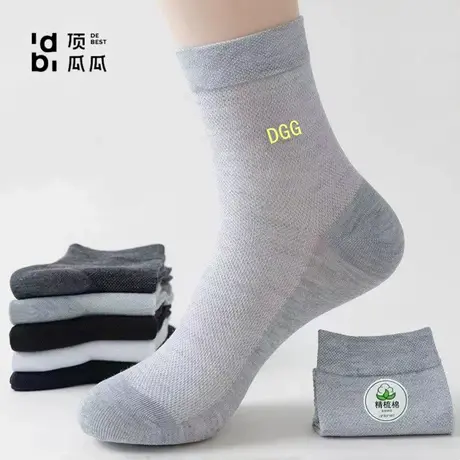 顶瓜瓜夏季网眼男袜子中筒运动棉袜四季秋冬加厚男士棉袜商品大图
