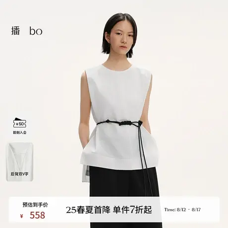 播商场同款黑标系列无袖气质衬衫女25夏季新款轻薄小衫BDS2HD2182商品大图