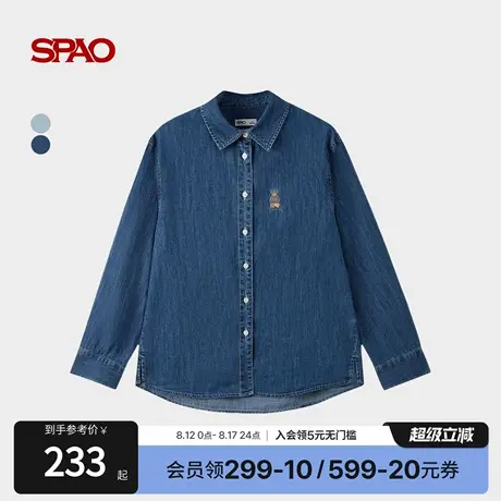 【WOODIE系列】SPAO韩国同款2025年秋季新品时尚小熊刺绣衬衫商品大图