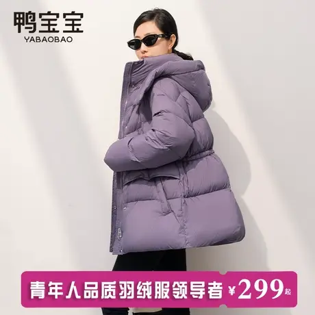 鸭宝宝羽绒服女中长款2024新款连帽时尚收腰显瘦宽松加厚冬季外套商品大图