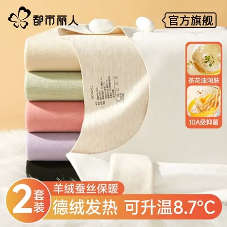 都市丽人DLSC2W50003-wyr0819商品大图
