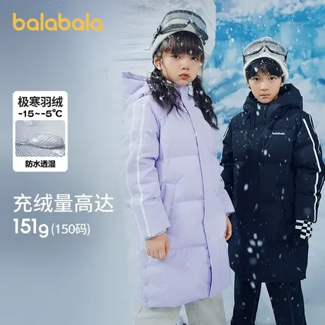 巴拉巴拉童装儿童羽绒服冬长款连帽外套男童女童保暖中大童亲子款图片